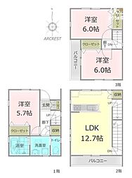 富士見市水谷東3丁目