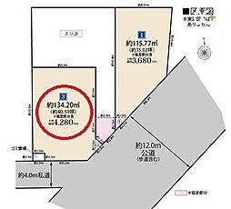 所沢市泉町　全3区画3号地