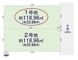 所沢市下安松19期　全2区画　1区画