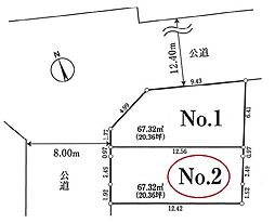 新座市北野第6　全2区画　2区画