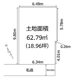 新座市北野1丁目　全1棟