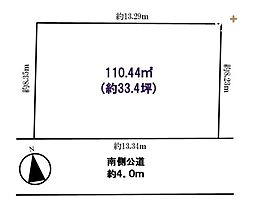 富士見市　羽沢1丁目　全1区画