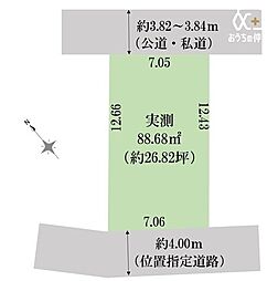 新座市東3丁目　全1区画