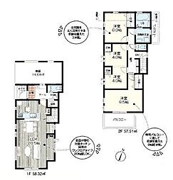 富士見市渡戸1丁目 全14棟 10号棟