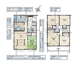 所沢市東所沢和田　全11棟　6号棟