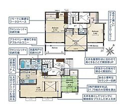 所沢市東所沢和田　全11棟　7号棟