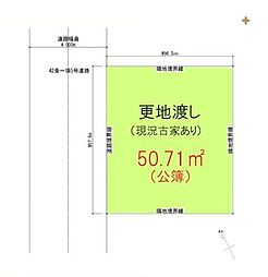 新座市東3丁目　全1区画