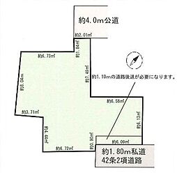 富士見市　鶴瀬東2丁目　全1区画