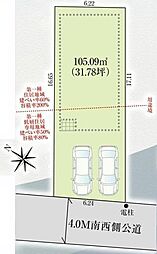 富士見市上沢12期　全1区画