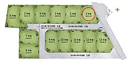 所沢市中富　全13区画　1号地