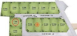 所沢市中富　全13区画　7号地