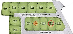 所沢市中富　全13区画　12号地