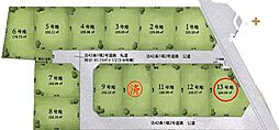 所沢市中富　全13区画　13号地