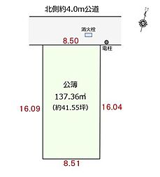 富士見市　水谷東2丁目　全1区画