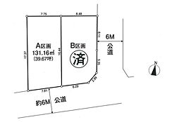 所沢市東所沢和田1丁目　全2区画　A区画