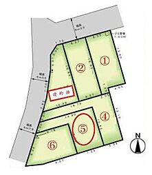 新座市野寺1丁目　全6区画　5号区画