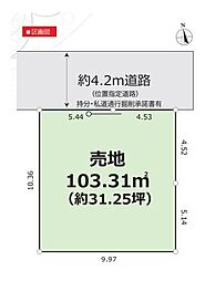 所沢市下安松　全1区画
