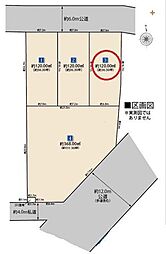所沢市泉町　全4区画　3号地