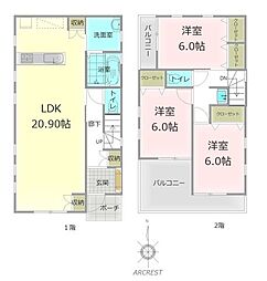 新座市野寺3丁目　全1棟