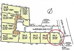 富士見市羽沢第10　全9区画　1号地
