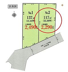 所沢市下安松　土地　全2区画　2号地