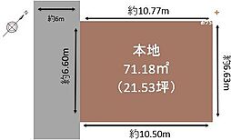 三芳町北永井　土地