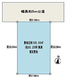 新座市西堀2丁目
