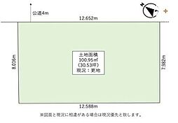 富士見市山室1丁目　全1区画
