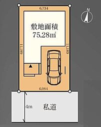 新座市栄町5丁目　全1区画