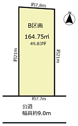 名古屋市守山区大字上志段味字大久手下 B