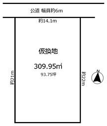 守山区大字上志段味字東谷