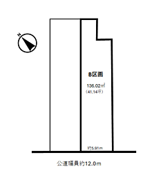 春日井市鳥居松町4丁目 B区画