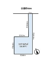 春日井市花長町2丁目