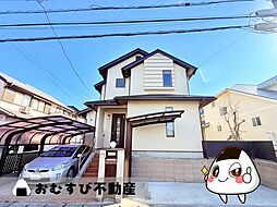 みずほ台　中古戸建