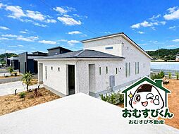 東浪見　大型平屋新築分譲住宅　全6棟 A〜E号棟