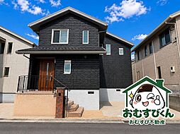 あすみが丘　中古戸建