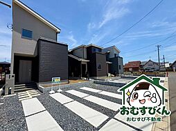 八街　新築分譲住宅　全3邸 1号棟、2号棟