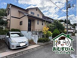 大網白里市みずほ台　中古戸建
