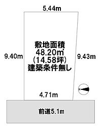 下田部町1丁目　売土地