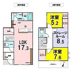 島2丁目　新築戸建