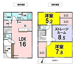 島2丁目　新築戸建