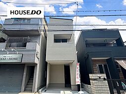 新和町　新築戸建