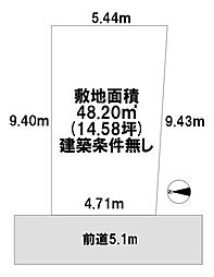 下田部町1丁目　売土地