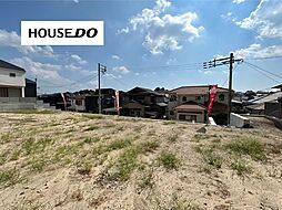 北春日丘4丁目 売土地