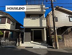 郡3丁目　中古戸建