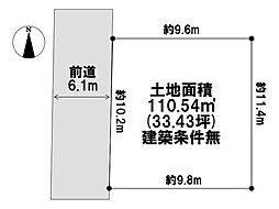 上穂積2丁目　売土地