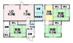 美沢町　中古戸建