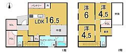 郡山2丁目　新築戸建