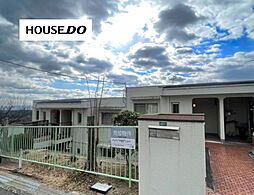 山手台4丁目　中古テラスハウス
