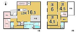 郡山2丁目　新築戸建